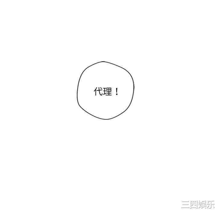 新人OL的私密账号