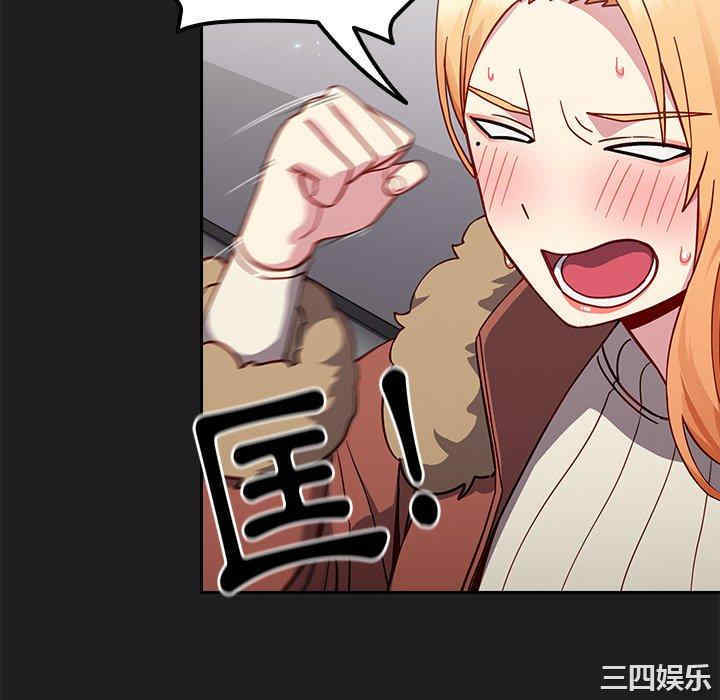 青梅以上恋人未满/越界的青梅竹马