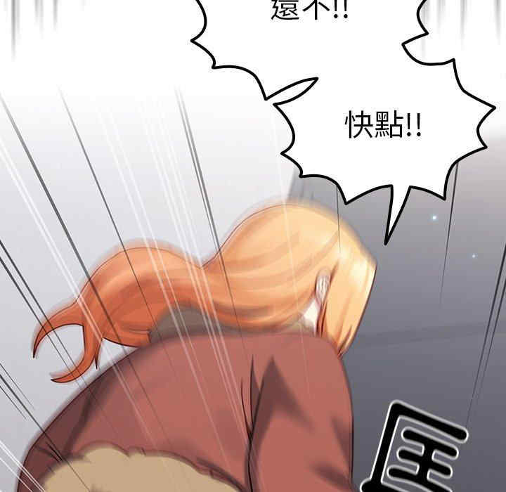 青梅以上恋人未满/越界的青梅竹马