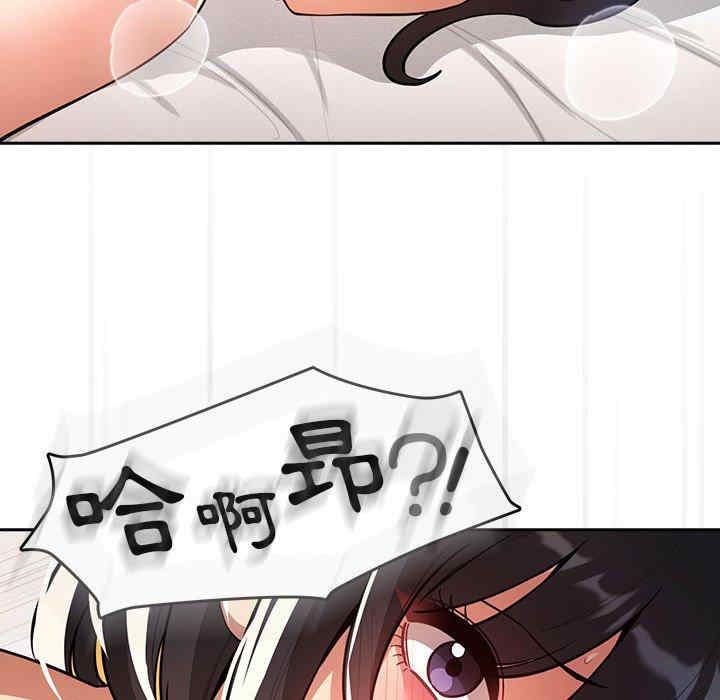 疫情期间的家教生活/疫情下的家教生活