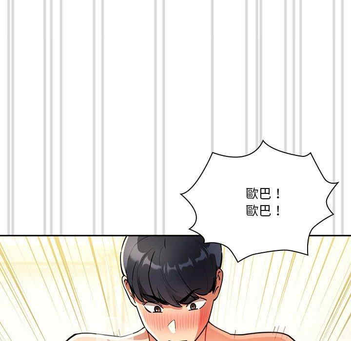 疫情期间的家教生活/疫情下的家教生活