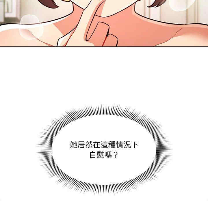 疫情期间的家教生活/疫情下的家教生活