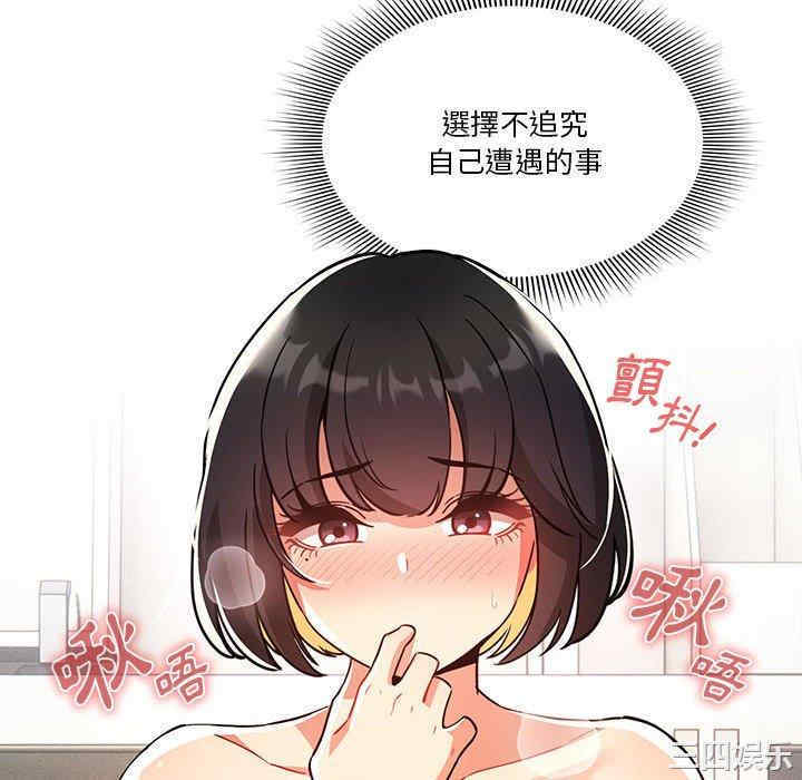 疫情期间的家教生活/疫情下的家教生活