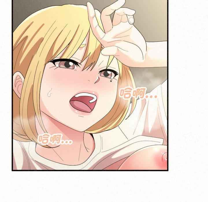 姐姐都哈我/懵懂男生的恋爱史