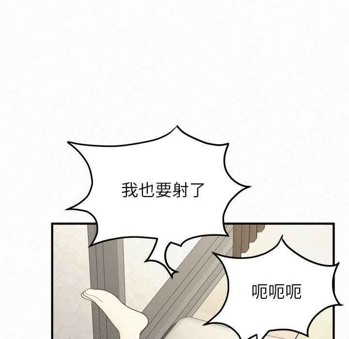 姐姐都哈我/懵懂男生的恋爱史