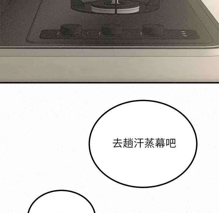 姐姐都哈我/懵懂男生的恋爱史