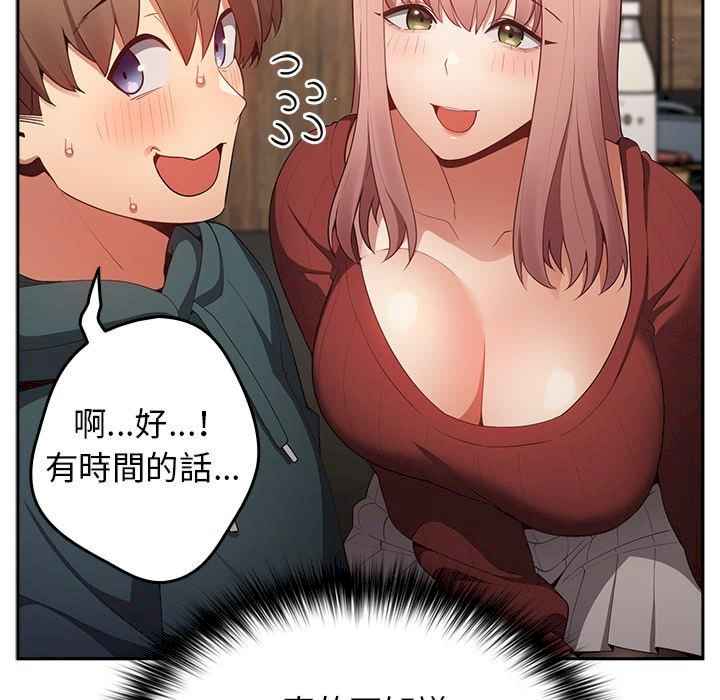 游戏不能这样玩/游戏规则我来定