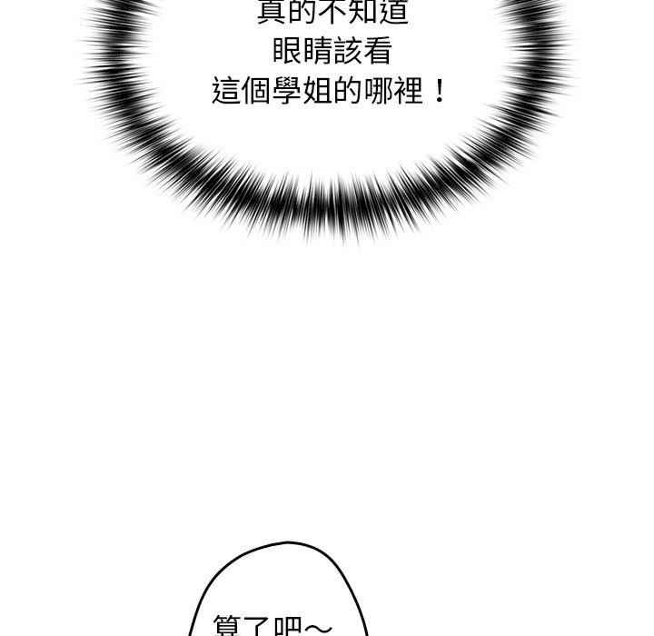 游戏不能这样玩/游戏规则我来定