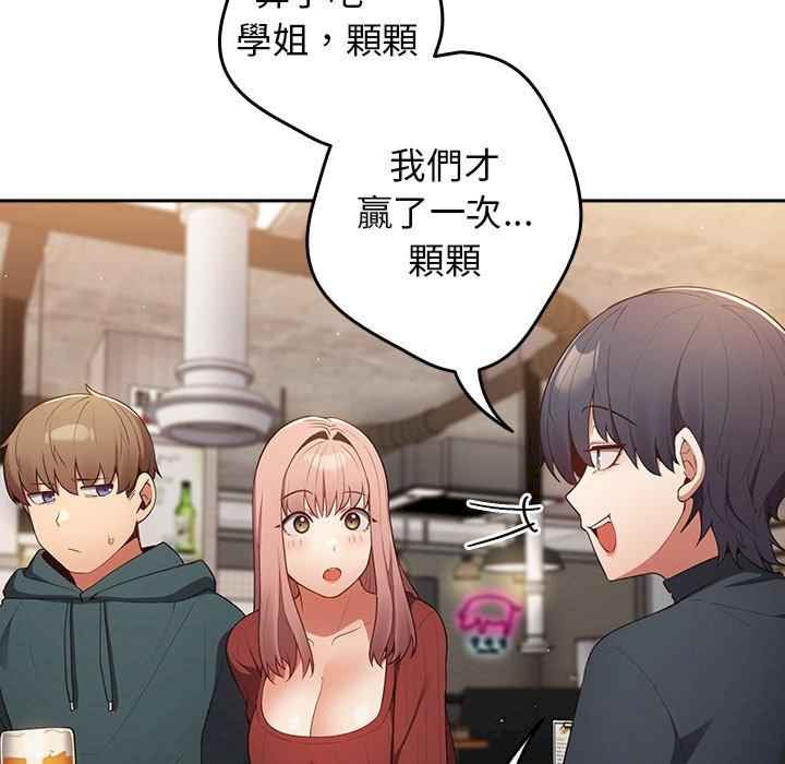 游戏不能这样玩/游戏规则我来定