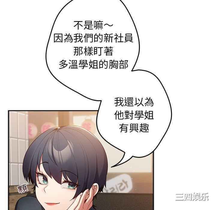 游戏不能这样玩/游戏规则我来定