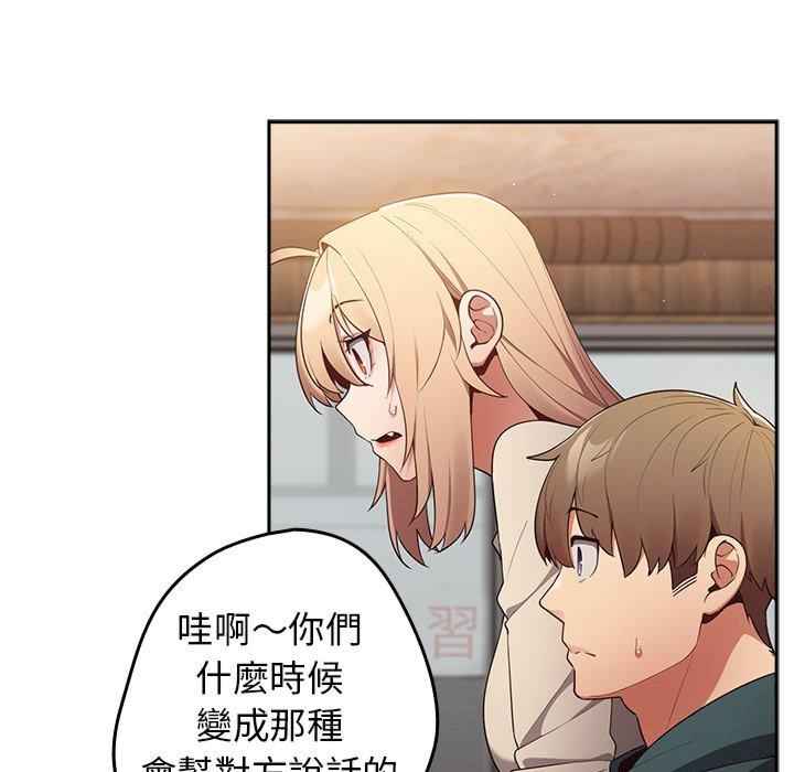 游戏不能这样玩/游戏规则我来定