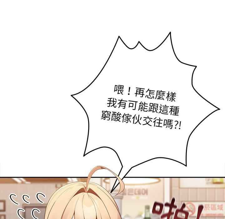 游戏不能这样玩/游戏规则我来定