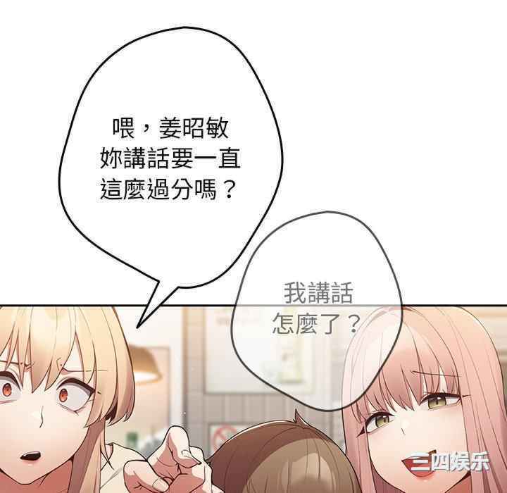 游戏不能这样玩/游戏规则我来定