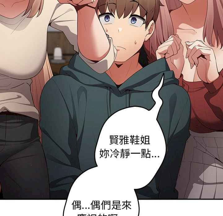 游戏不能这样玩/游戏规则我来定