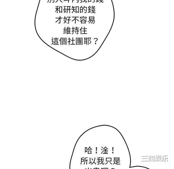 游戏不能这样玩/游戏规则我来定