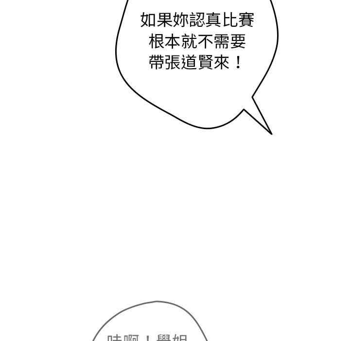 游戏不能这样玩/游戏规则我来定