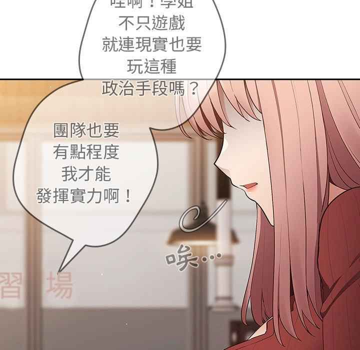 游戏不能这样玩/游戏规则我来定