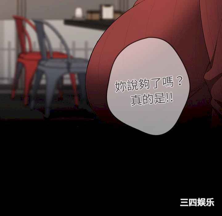 游戏不能这样玩/游戏规则我来定