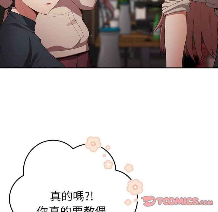 游戏不能这样玩/游戏规则我来定