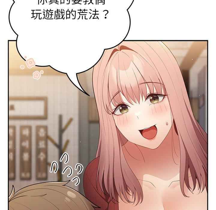 游戏不能这样玩/游戏规则我来定