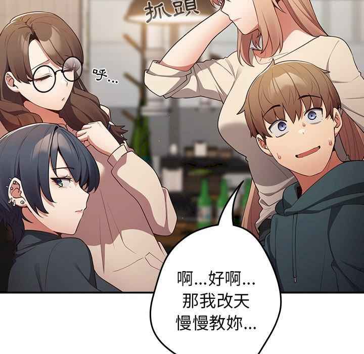 游戏不能这样玩/游戏规则我来定