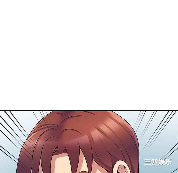 我的老婆是老师/别叫我老师