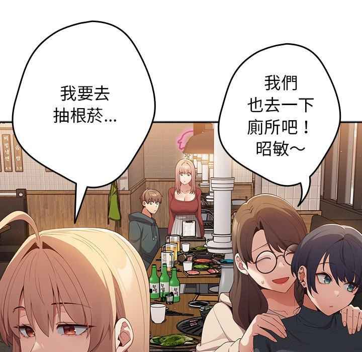 游戏不能这样玩/游戏规则我来定