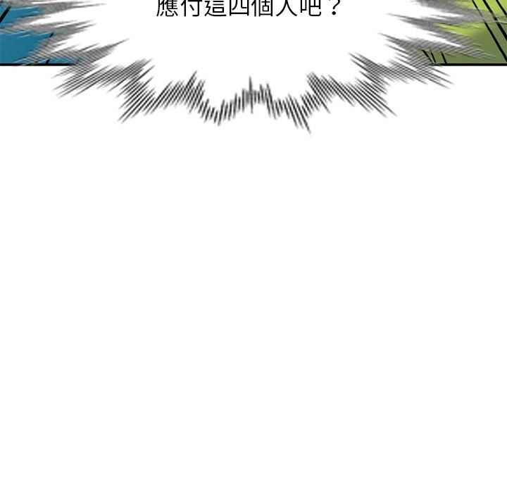 我的老婆是老师/别叫我老师