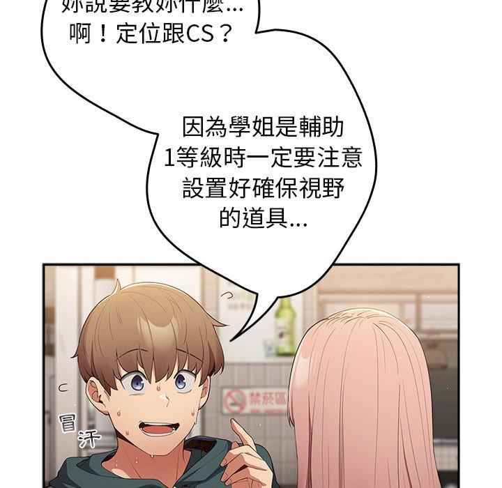 游戏不能这样玩/游戏规则我来定