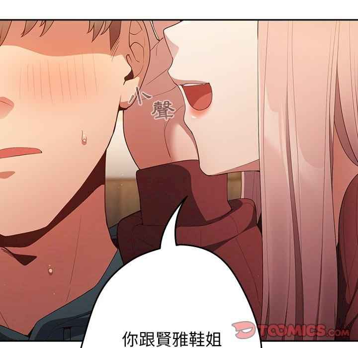 游戏不能这样玩/游戏规则我来定