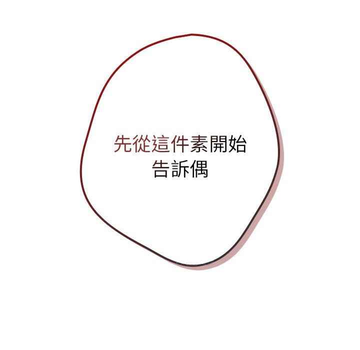 游戏不能这样玩/游戏规则我来定