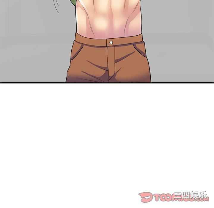 我的老婆是老师/别叫我老师