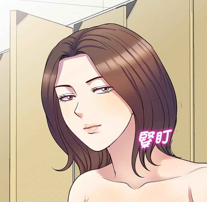 我的老婆是老师/别叫我老师