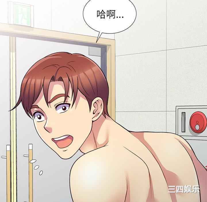 我的老婆是老师/别叫我老师