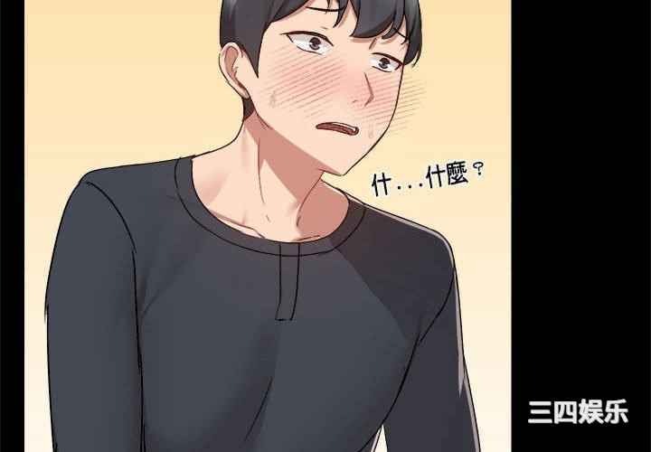 爱打游戏的姐姐/爱玩游戏的女人们