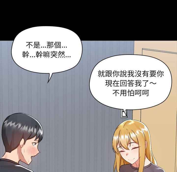 爱打游戏的姐姐/爱玩游戏的女人们