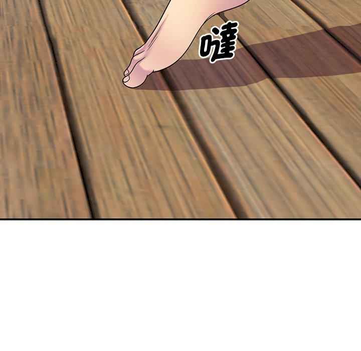 我的老婆是老师/别叫我老师