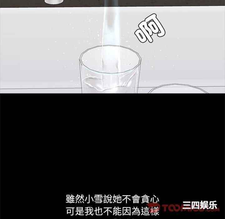 爱打游戏的姐姐/爱玩游戏的女人们