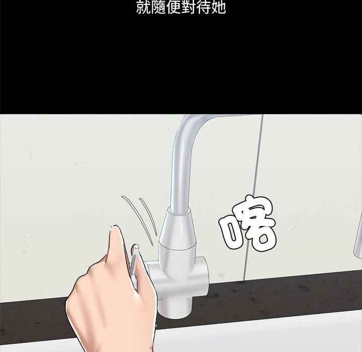 爱打游戏的姐姐/爱玩游戏的女人们