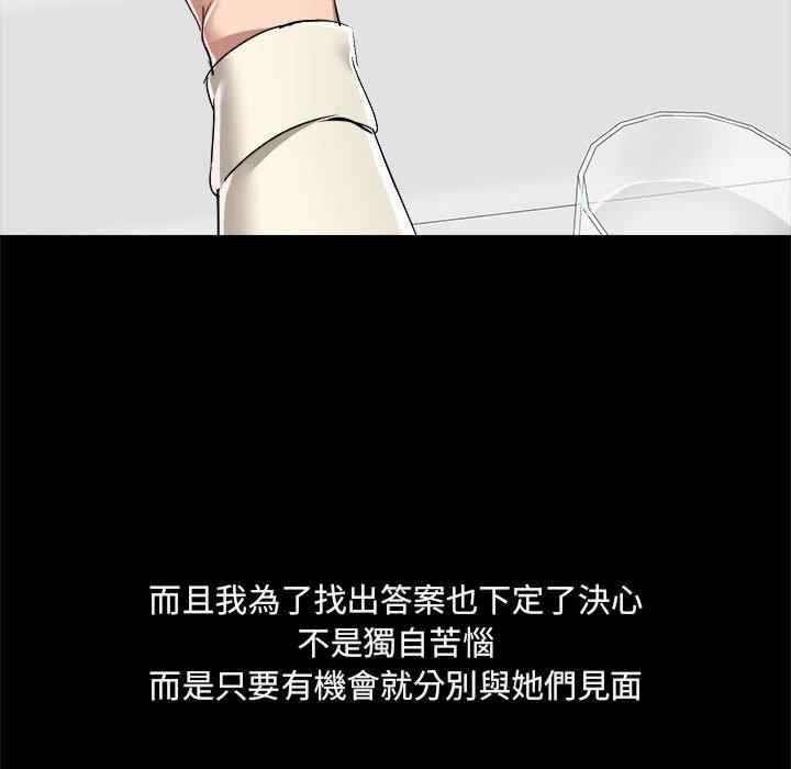 爱打游戏的姐姐/爱玩游戏的女人们