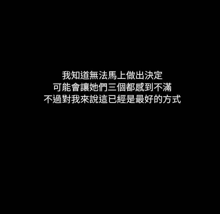 爱打游戏的姐姐/爱玩游戏的女人们