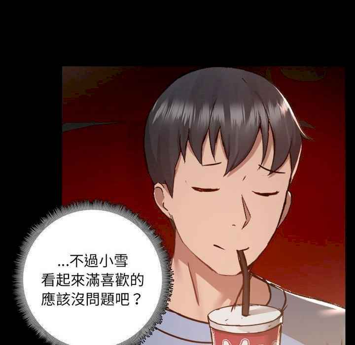 爱打游戏的姐姐/爱玩游戏的女人们