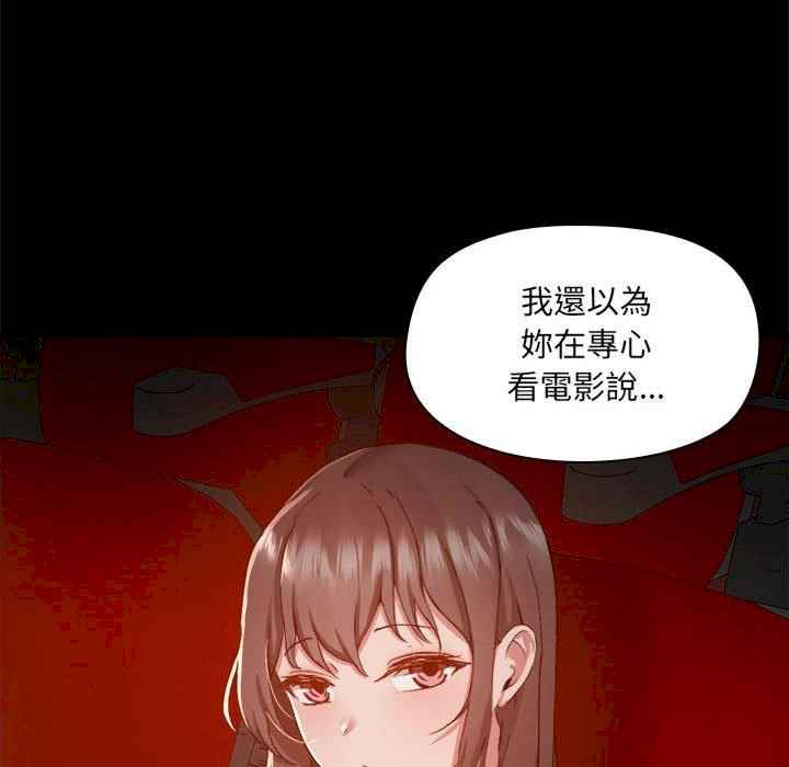 爱打游戏的姐姐/爱玩游戏的女人们