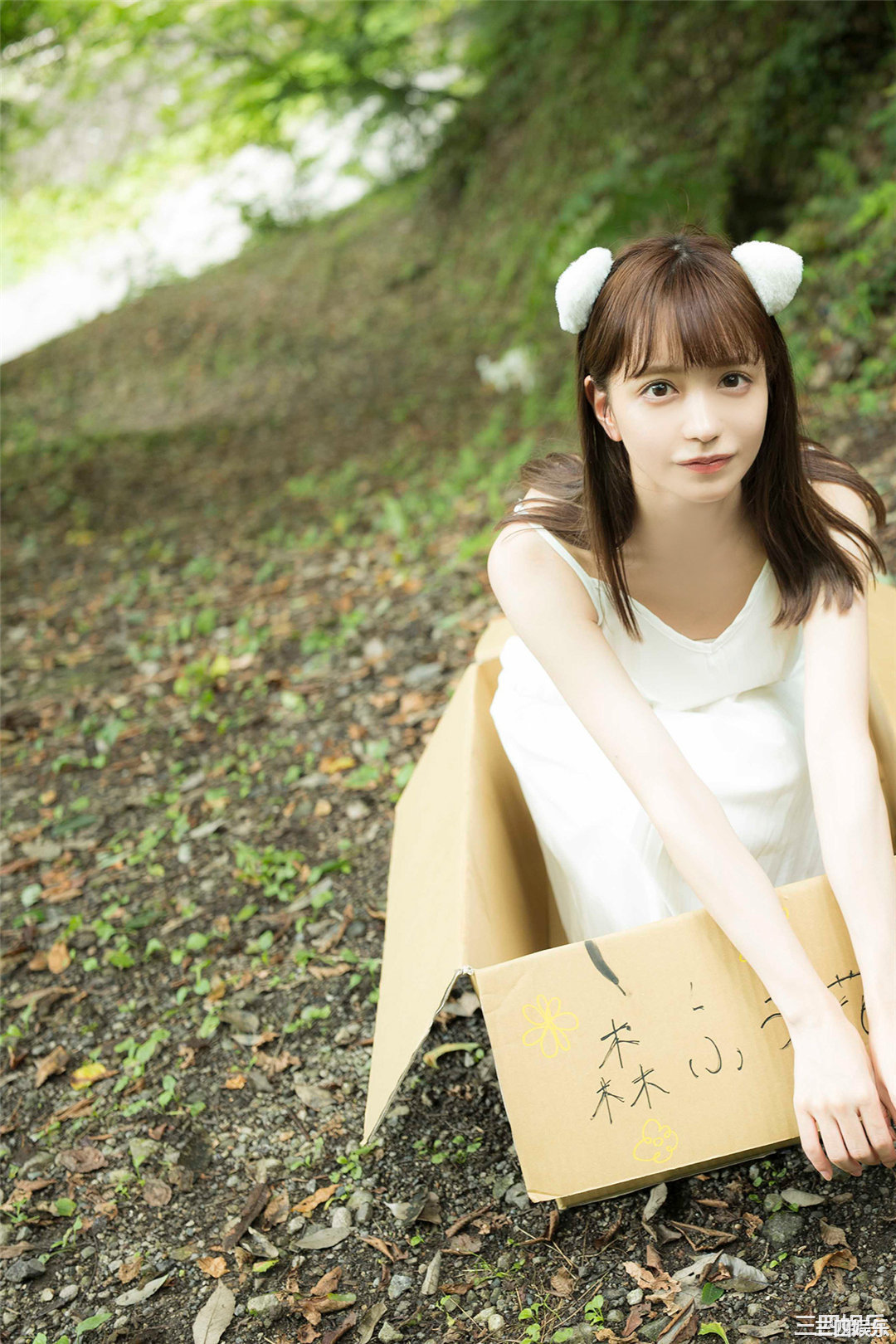 森ふう花写真集《おんがえし。》高清全本