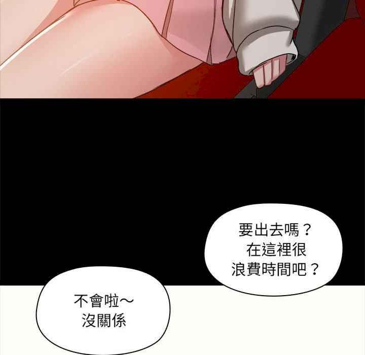 爱打游戏的姐姐/爱玩游戏的女人们