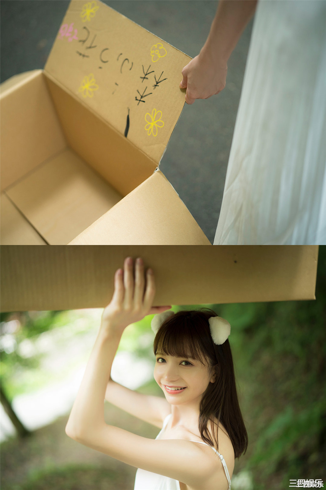 森ふう花写真集《おんがえし。》高清全本