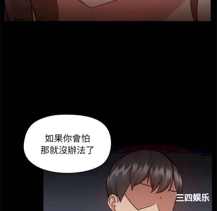 爱打游戏的姐姐/爱玩游戏的女人们