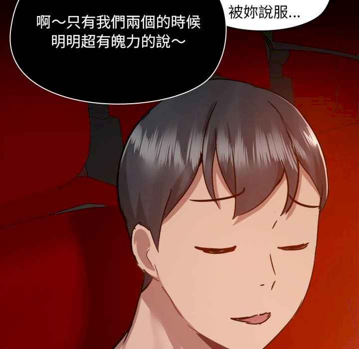 爱打游戏的姐姐/爱玩游戏的女人们