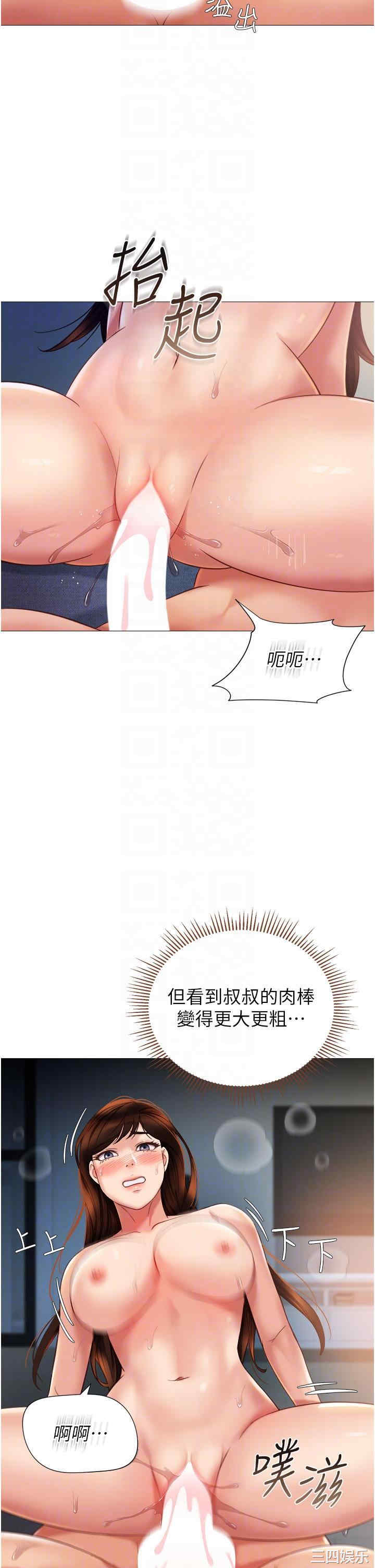 女儿闺蜜都归ME