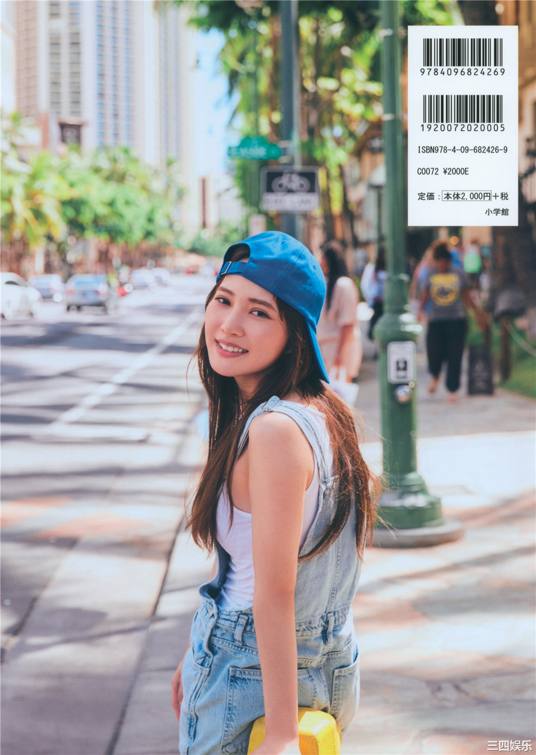 加藤史帆1ST写真集《＃会いたい》高清全本